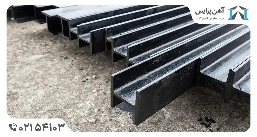 چند شاخه تیرآهن